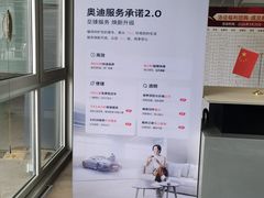 -北京祥龙博瑞汽车服务（集团）有限公司六分公司