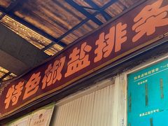 -嘉荟市场(北新泾店)