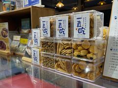 -游心咖啡(青山滨江店)