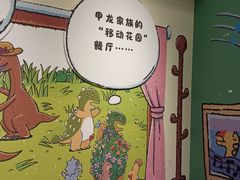 -安徽省地质博物馆
