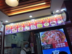 门面-门框胡同百年卤煮(前门煤市街店)