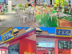 -大洋晶典(东街店)