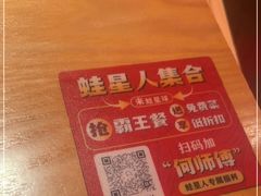 -何师傅美蛙鱼头(汉街店)