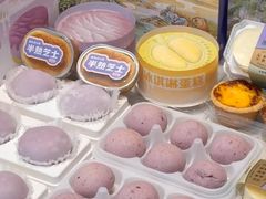 -墨茉点心局(梅溪湖新天地一店)