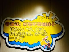 -金手鼓·新疆菜(南京店)