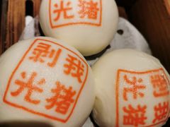 -禄运茶居·手工点心(体育西店)