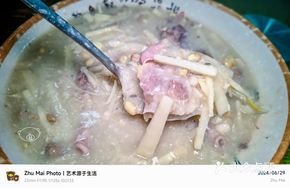 Fish and Bamboo Shoot Porridge
