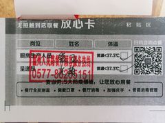 -麦当劳(温州人民路店)