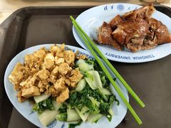-清华大学-清芬园