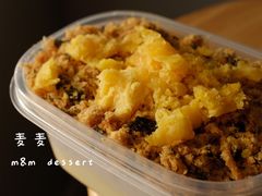 蛋黄芋泥肉松盒子-麦麦点心铺(正荣·时代广场店)