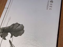 -四季民福烤鸭店(前门廊房二条店)