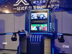 -复兴未来·轰趴空间(泰富百货店)