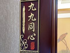 -李记东北饺子馆·东北菜(欢乐谷店)