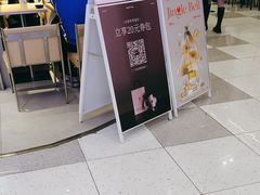 -茉莉奶白(广州动漫星城店)
