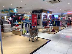 -宝大祥青少年儿童购物中心(南京东路店)