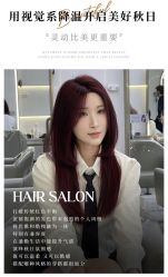 -COSMO PRO造型