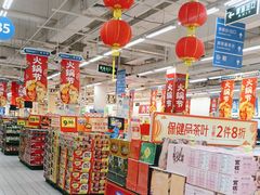 -沃尔玛(星湖商业城店)