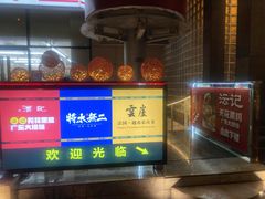 -将太无二·北美传奇寿司(瑞士公寓店)