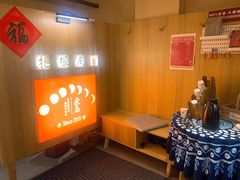 -米店·云南菜(南门店)