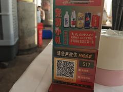 -长沙文和友(海信广场店)