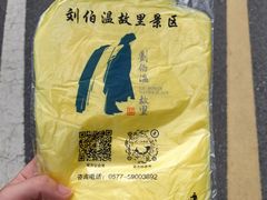 -刘伯温故里景区百丈漈