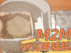 -UNIUNI(凯瑟琳广场店)