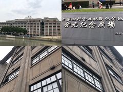 -上海四行仓库抗战纪念馆