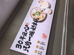 -陳生記米线·始于1989(武林店)