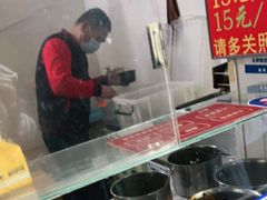 -无声臭豆腐(大井1号店)