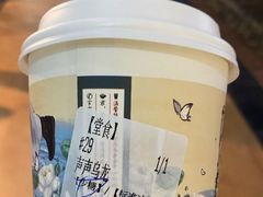 -茶颜悦色(环球奥特莱斯店)