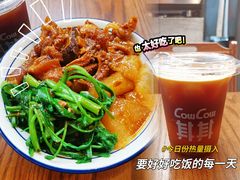 -CowCow其其·牛杂咖啡公司(六运店)