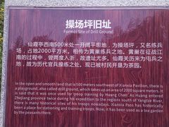 -仙霞关景区