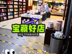 -新华书店(泉城路店)