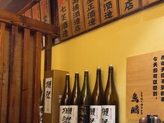 -鸟鹏烧鸟居酒屋(熙龙湾店)