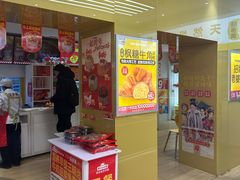 -味多美蛋糕(东直门店)