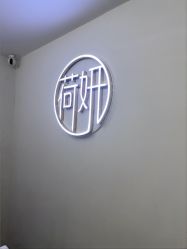 -HEYAN荷妍专业脱毛连锁机构