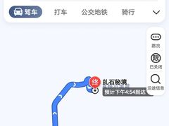 -甘加秘境
