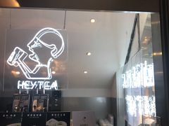 -喜茶(上海正大广场店)