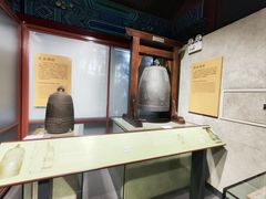 -大钟寺古钟博物馆