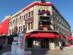 -中华巴洛克风情街