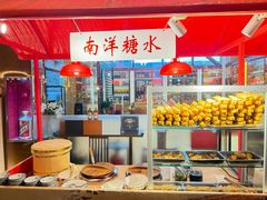 -长沙富力万达文华酒店