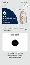 -智美品质医美