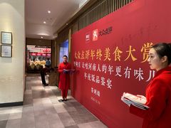 -阿庄新豫菜(航海东路店)