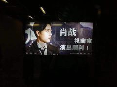 -梦之蓝青奥体育公园体育馆