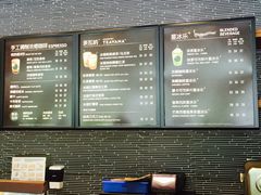 菜单-星巴克(深圳欢乐颂店)