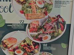 -THE WOODS 简餐 (国贸商城店)