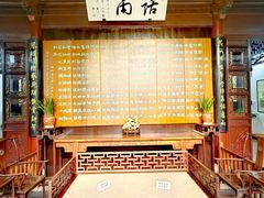 -南园(太仓市)