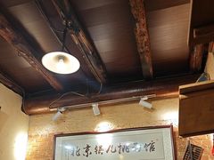 -锅儿挑面馆