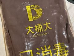 -江南足纪·影院足道·轻奢SPA(笋岗HALO广场店)