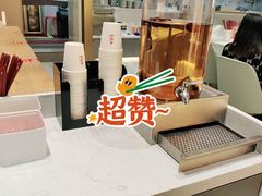 -老碗会·陕西手工面(前海世茂店)